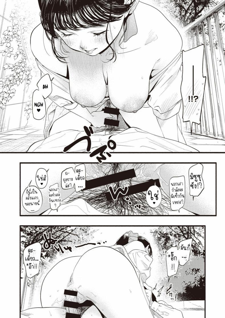 Doujin-Lc- อ่าน โดจิน มังฮวา เกาหลี ญี่ปุ่น จีน แปลไทย ศึกษามิซูซุ [Higashide Irodori] Misuzu-san no Obenkyou Ms. Misuzu's Study ตอนที่ 1 2 3 4 5 6 7 8 9 10 11 12 13 14 ฟรี ไม่มีโฆษณา อ่าน โดจิน Manhwa เกาหลี ญี่ปุ่น จีน เรามีครบ คัดมาให้เน้นๆ โดจิน 18+ รับประกันความฟินโดย  Doujin Lc