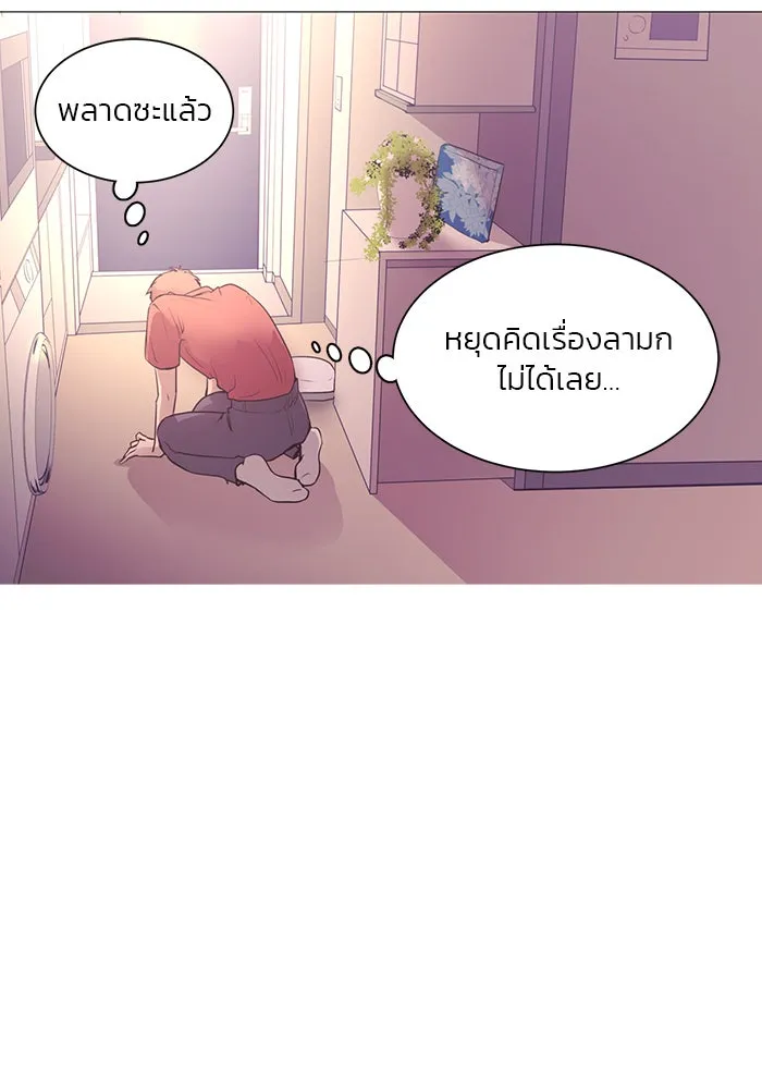 อย่าล้อเล่นกับหัวใจ ตอนที่ 48 รูปที่ 41