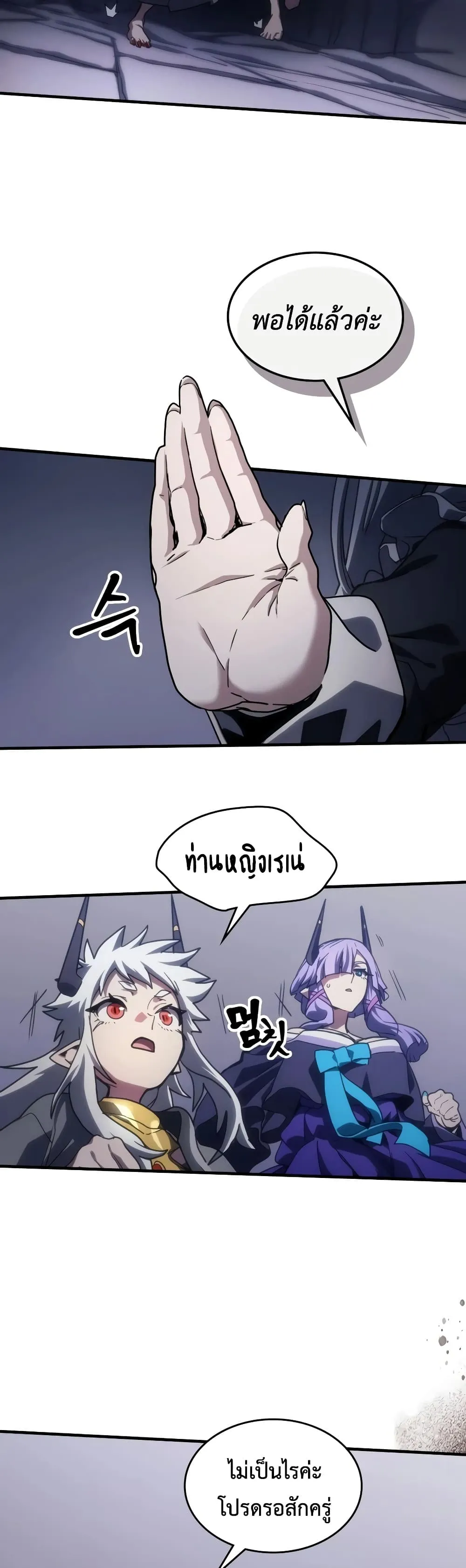 Manga-lc-com อ่านมังงะ อ่านการ์ตูน ออนไลน์ ฟรี Mr Devourer Please Act Like a Final Boss ตอนที่ 1 2 3 4 5 6 7 8 9 10 11 12 13 14 ฟรี ไม่มีโฆษณา Manga-lc - อ่าน มังงะ อ่าน การ์ตูน ออนไลน์ อ่านมังงะ ฟรี