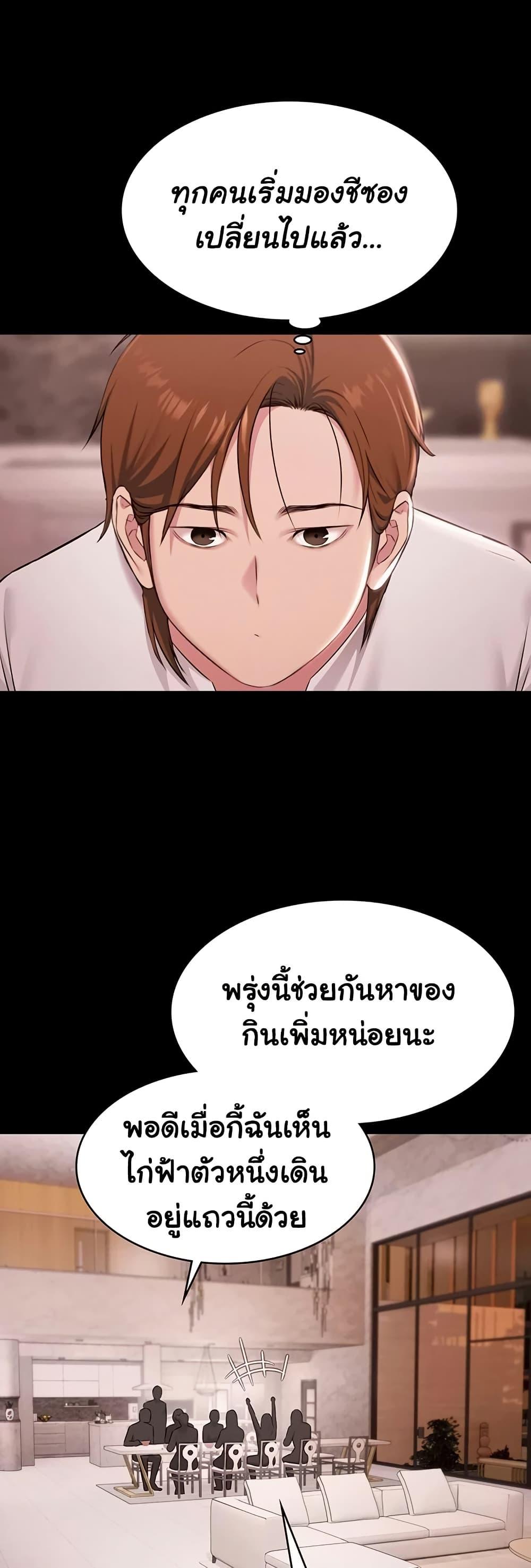 Doujin-Lc- อ่าน โดจิน มังฮวา เกาหลี ญี่ปุ่น จีน แปลไทย Pool Party ตอนที่ 1 2 3 4 5 6 7 8 9 10 11 12 13 14 ฟรี ไม่มีโฆษณา อ่าน โดจิน Manhwa เกาหลี ญี่ปุ่น จีน เรามีครบ คัดมาให้เน้นๆ โดจิน 18+ รับประกันความฟินโดย  Doujin Lc
