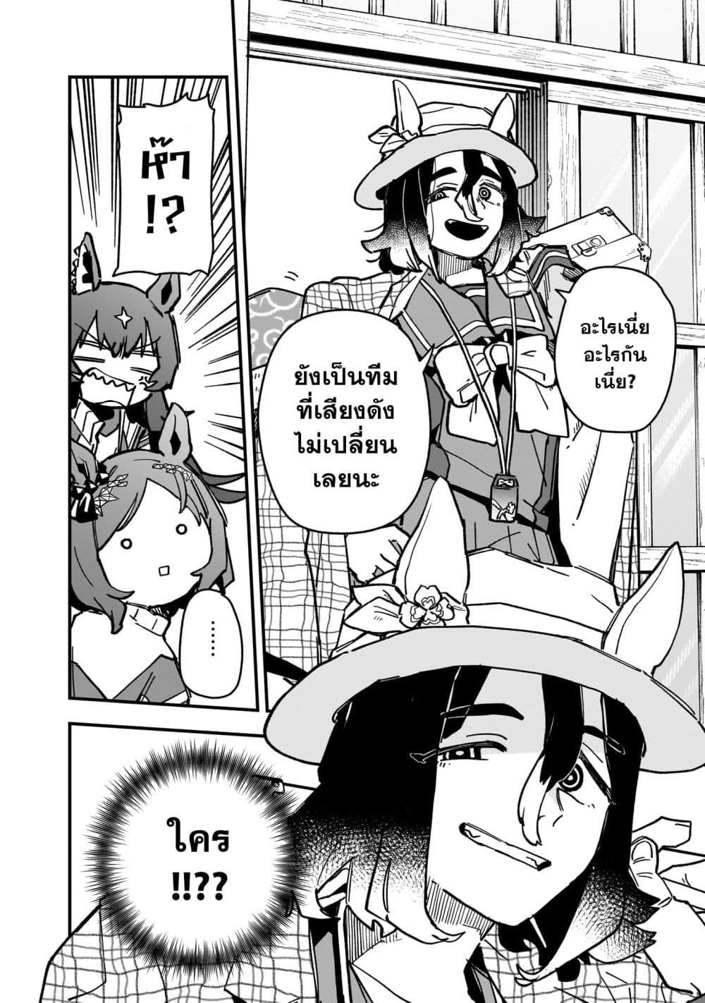 Manga-lc-com อ่านมังงะ อ่านการ์ตูน ออนไลน์ ฟรี Uma Musume Pretty Derby Star Blossom ตอนที่ 1 2 3 4 5 6 7 8 9 10 11 12 13 14 ฟรี ไม่มีโฆษณา Manga-lc - อ่าน มังงะ อ่าน การ์ตูน ออนไลน์ อ่านมังงะ ฟรี
