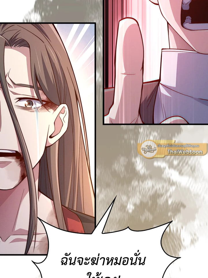 Manga-lc-com อ่านมังงะ อ่านการ์ตูน ออนไลน์ ฟรี The Lord of Coins ตอนที่ 1 2 3 4 5 6 7 8 9 10 11 12 13 14 ฟรี ไม่มีโฆษณา Manga-lc - อ่าน มังงะ อ่าน การ์ตูน ออนไลน์ อ่านมังงะ ฟรี