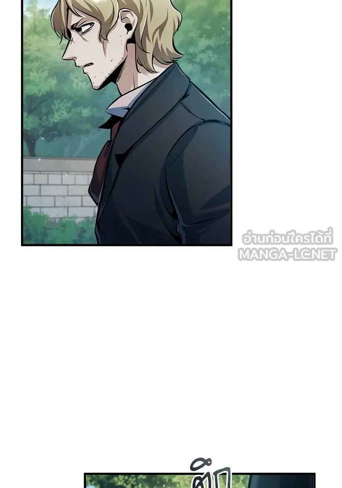 ศาสตราจารย์จำเป็นแห่งอะคาเดมี ตอนที่ 45 รูปที่ 9