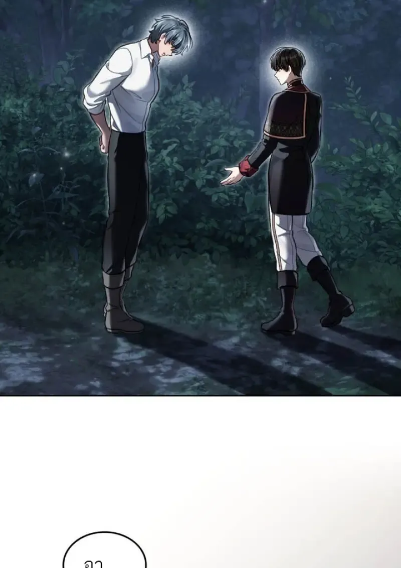 Reborn as the Enemy Prince เก_ดใหม_เป_นเจ_าชายในประเทศศ_ตร_ ตอนที่ ตอนที่ 102 รูปที่ 75