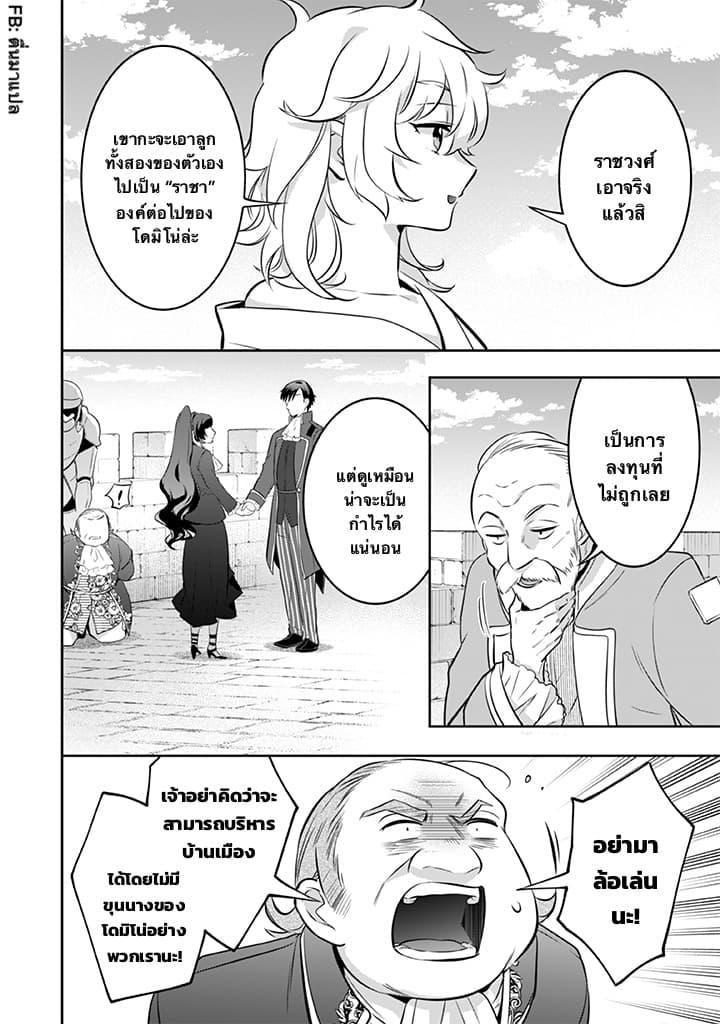 Manga-lc-com อ่านมังงะ อ่านการ์ตูน ออนไลน์ ฟรี Jimi na Kensei wa Sore Demo Saikyou desu ตอนที่ 1 2 3 4 5 6 7 8 9 10 11 12 13 14 ฟรี ไม่มีโฆษณา Manga-lc - อ่าน มังงะ อ่าน การ์ตูน ออนไลน์ อ่านมังงะ ฟรี