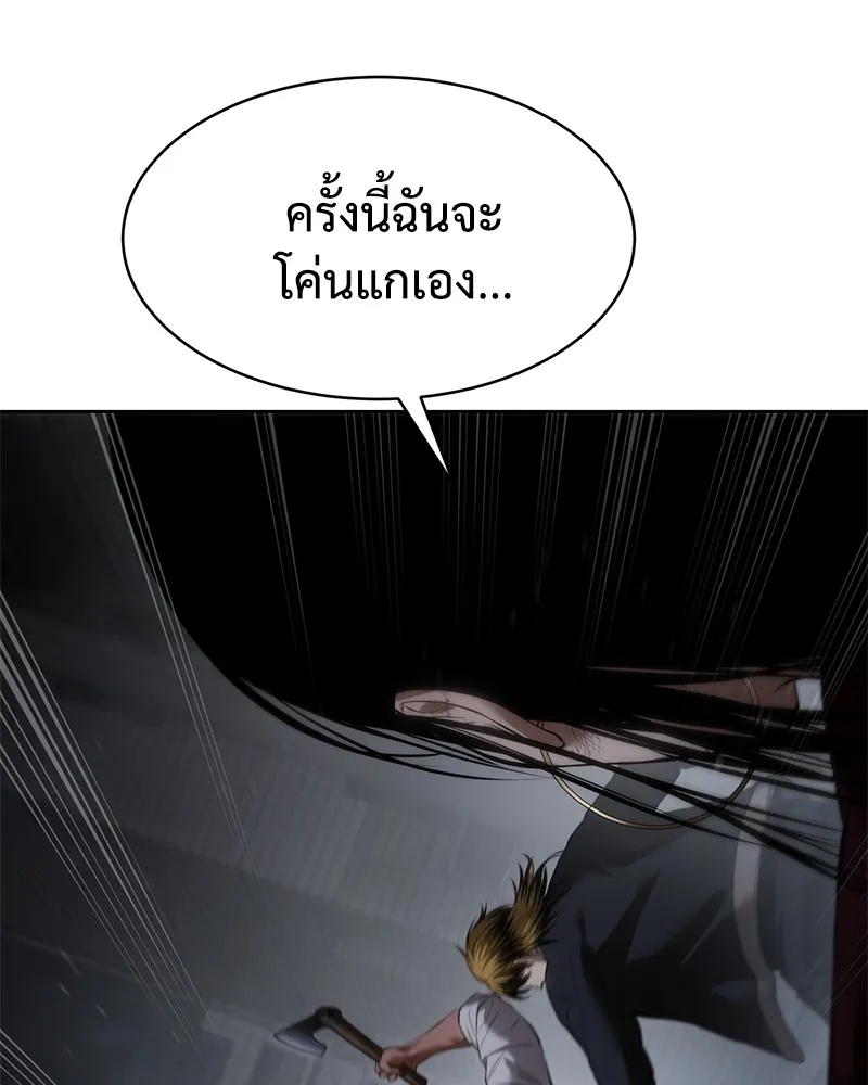 แบคXX ตอนที่ 88 รูปที่ 7