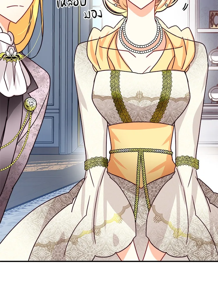 Bring the Love ตอนที่ 34 รูปที่ 7