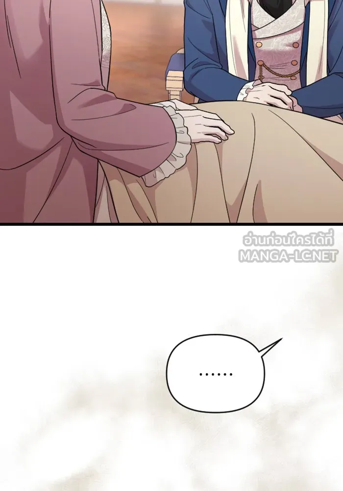 จำเลยหัวใจ ตอนที่ 18 รูปที่ 114