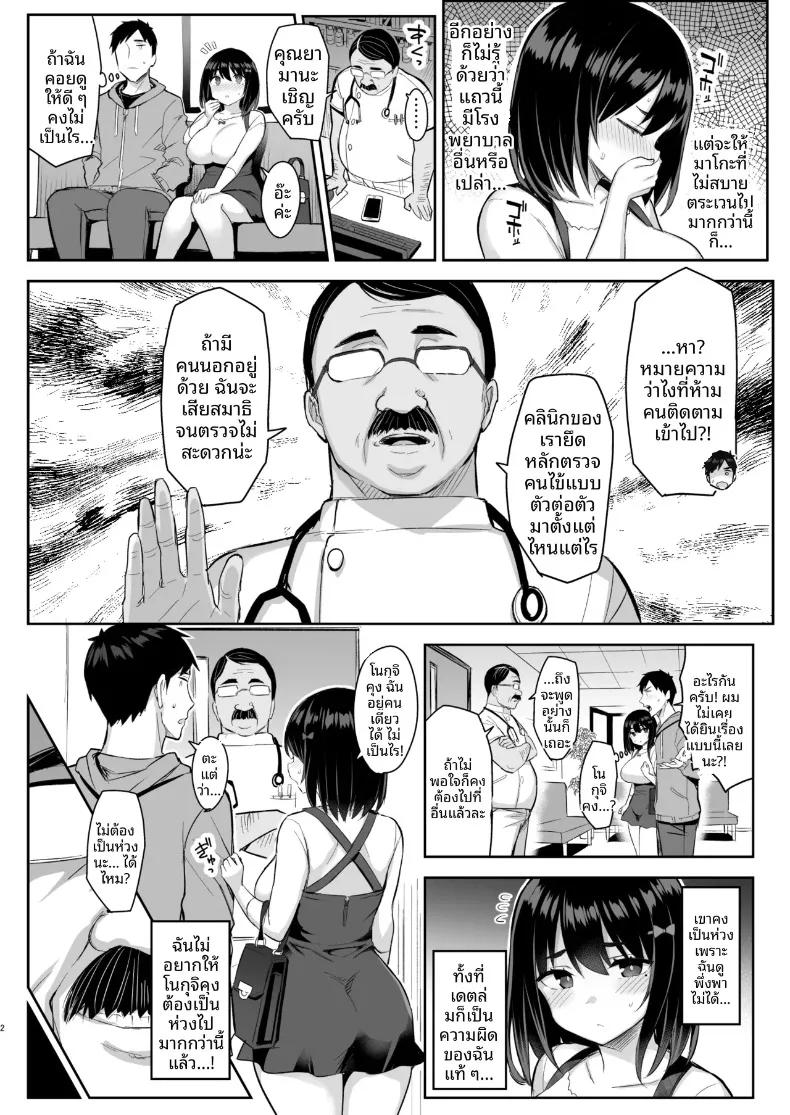 Doujin-Lc- อ่าน โดจิน มังฮวา เกาหลี ญี่ปุ่น จีน แปลไทย เสียท่าให้ไอ้หมอ (Ichinomiya Yuu) ตอนที่ 1 2 3 4 5 6 7 8 9 10 11 12 13 14 ฟรี ไม่มีโฆษณา อ่าน โดจิน Manhwa เกาหลี ญี่ปุ่น จีน เรามีครบ คัดมาให้เน้นๆ โดจิน 18+ รับประกันความฟินโดย  Doujin Lc
