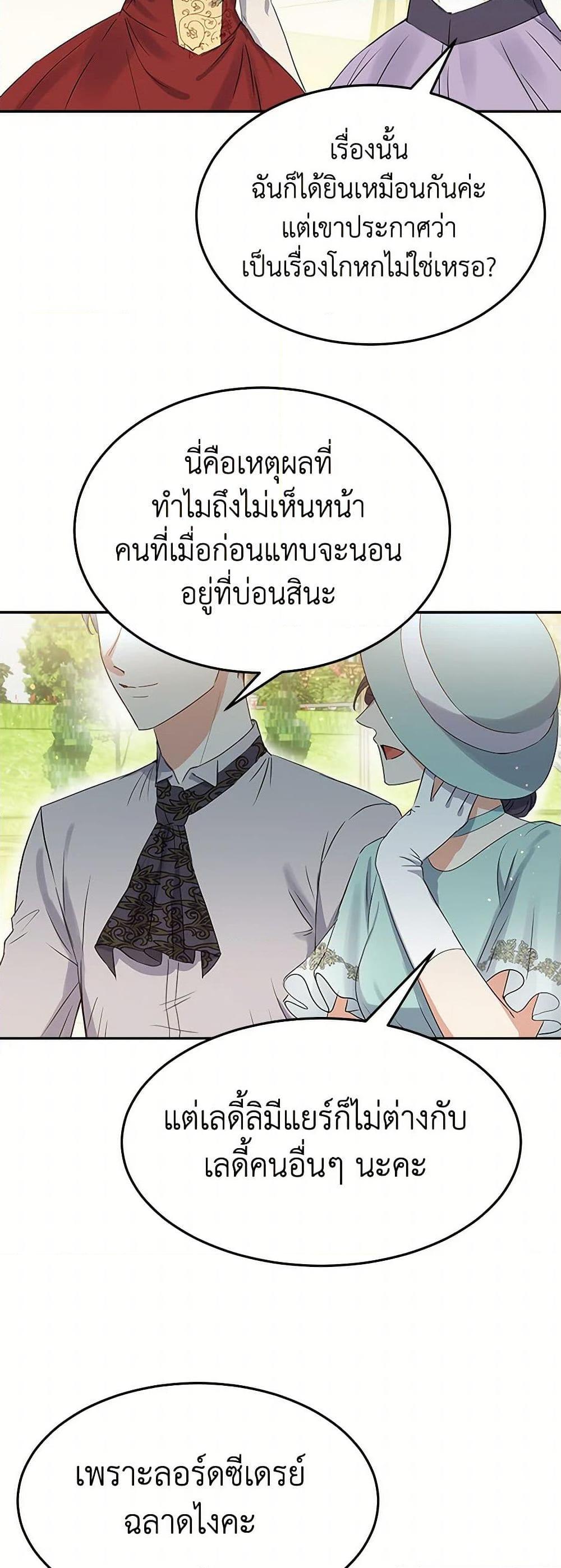 Manga-lc-com อ่านมังงะ อ่านการ์ตูน ออนไลน์ ฟรี The Villainess Once Said ตอนที่ 1 2 3 4 5 6 7 8 9 10 11 12 13 14 ฟรี ไม่มีโฆษณา Manga-lc - อ่าน มังงะ อ่าน การ์ตูน ออนไลน์ อ่านมังงะ ฟรี