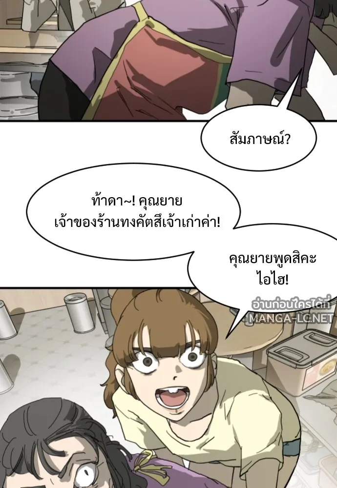 Manga-lc-com อ่านมังงะ อ่านการ์ตูน ออนไลน์ ฟรี วันดีคืนดี โซลก็ ตอนที่ 1 2 3 4 5 6 7 8 9 10 11 12 13 14 ฟรี ไม่มีโฆษณา Manga-lc - อ่าน มังงะ อ่าน การ์ตูน ออนไลน์ อ่านมังงะ ฟรี