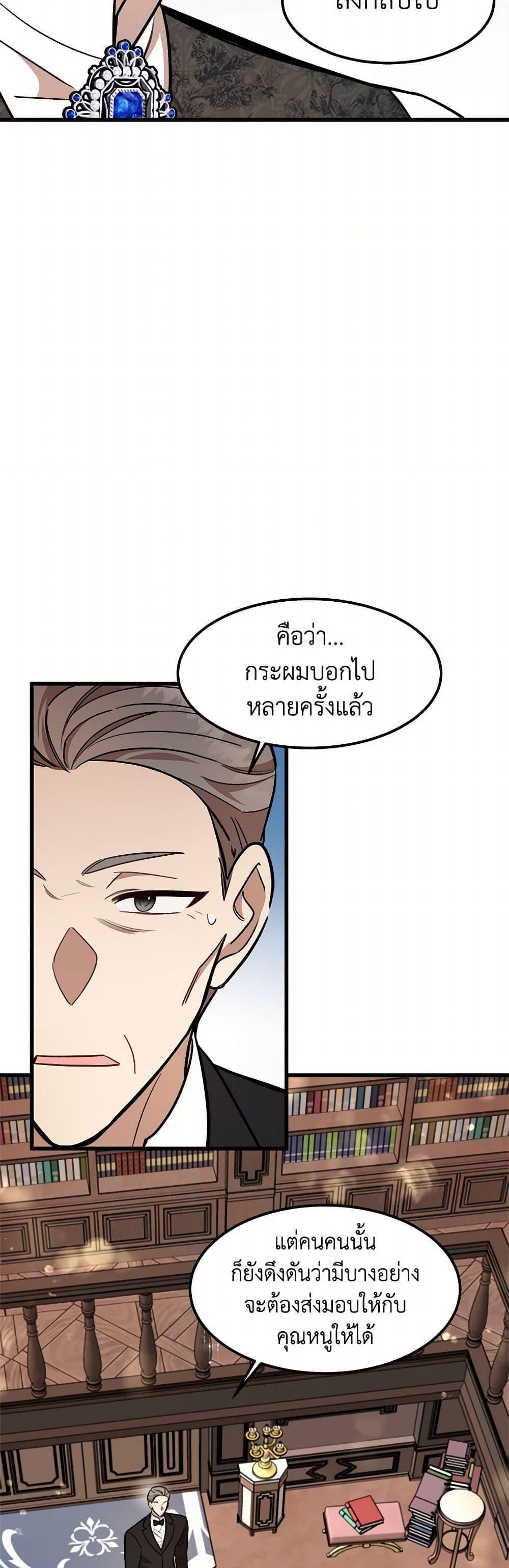 Manga-lc-com อ่านมังงะ อ่านการ์ตูน ออนไลน์ ฟรี Four Dangerous Brothers to My Rescue ตอนที่ 1 2 3 4 5 6 7 8 9 10 11 12 13 14 ฟรี ไม่มีโฆษณา Manga-lc - อ่าน มังงะ อ่าน การ์ตูน ออนไลน์ อ่านมังงะ ฟรี