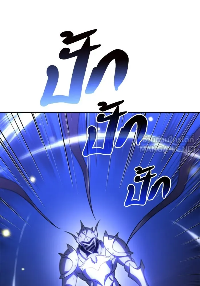 อดีตบอสหอคอย ตอนที่ 27 รูปที่ 27