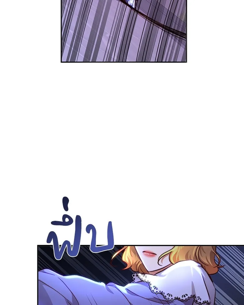 เจ้าหญิงคลั่งแห่งวังหลวง ตอนที่ 15 รูปที่ 83