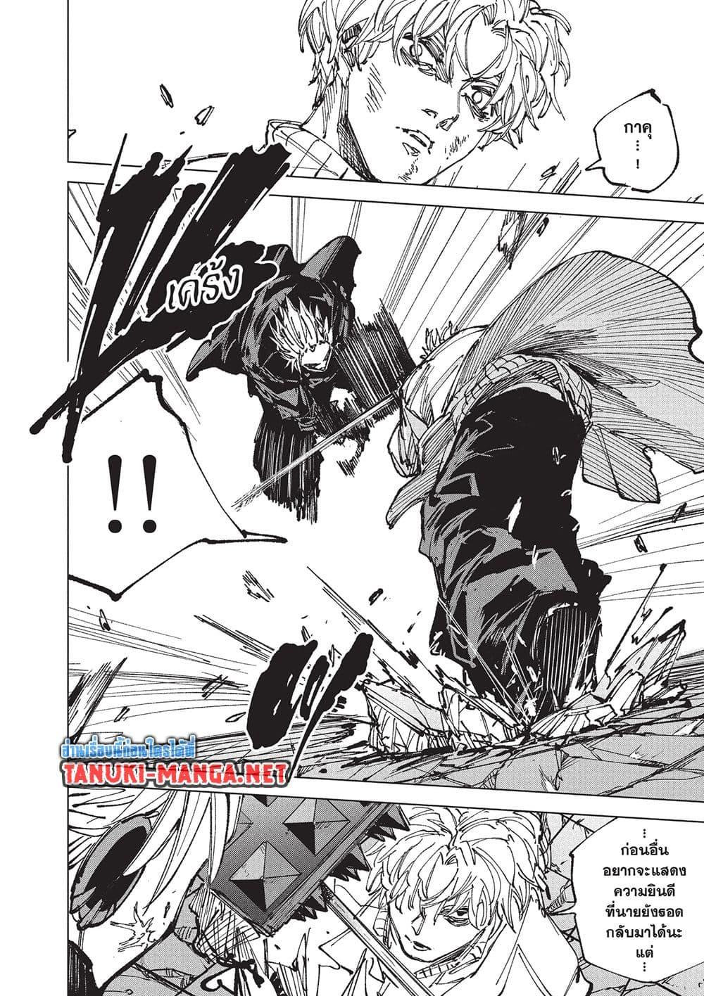 Manga-lc-com อ่านมังงะ อ่านการ์ตูน ออนไลน์ ฟรี Sakamoto Days ตอนที่ 1 2 3 4 5 6 7 8 9 10 11 12 13 14 ฟรี ไม่มีโฆษณา Manga-lc - อ่าน มังงะ อ่าน การ์ตูน ออนไลน์ อ่านมังงะ ฟรี