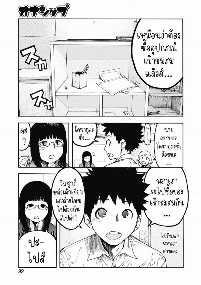 Doujin-Lc- อ่าน โดจิน มังฮวา เกาหลี ญี่ปุ่น จีน แปลไทย ซื้อของเข้าชมรม[G-10] Ownership ตอนที่ 1 2 3 4 5 6 7 8 9 10 11 12 13 14 ฟรี ไม่มีโฆษณา อ่าน โดจิน Manhwa เกาหลี ญี่ปุ่น จีน เรามีครบ คัดมาให้เน้นๆ โดจิน 18+ รับประกันความฟินโดย  Doujin Lc