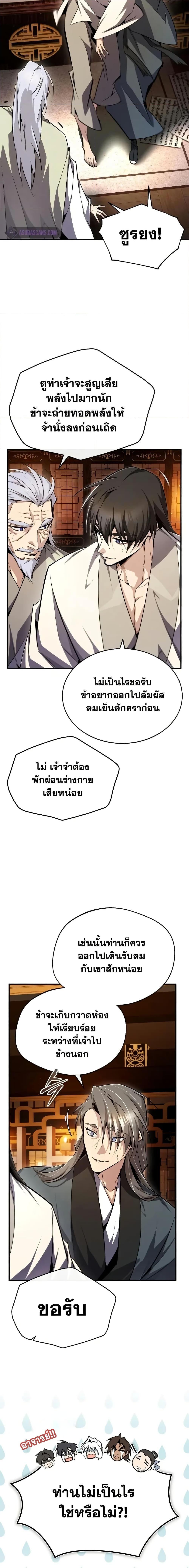 Manga-lc-com อ่านมังงะ อ่านการ์ตูน ออนไลน์ ฟรี Star Instructor Master Baek ตอนที่ 1 2 3 4 5 6 7 8 9 10 11 12 13 14 ฟรี ไม่มีโฆษณา Manga-lc - อ่าน มังงะ อ่าน การ์ตูน ออนไลน์ อ่านมังงะ ฟรี