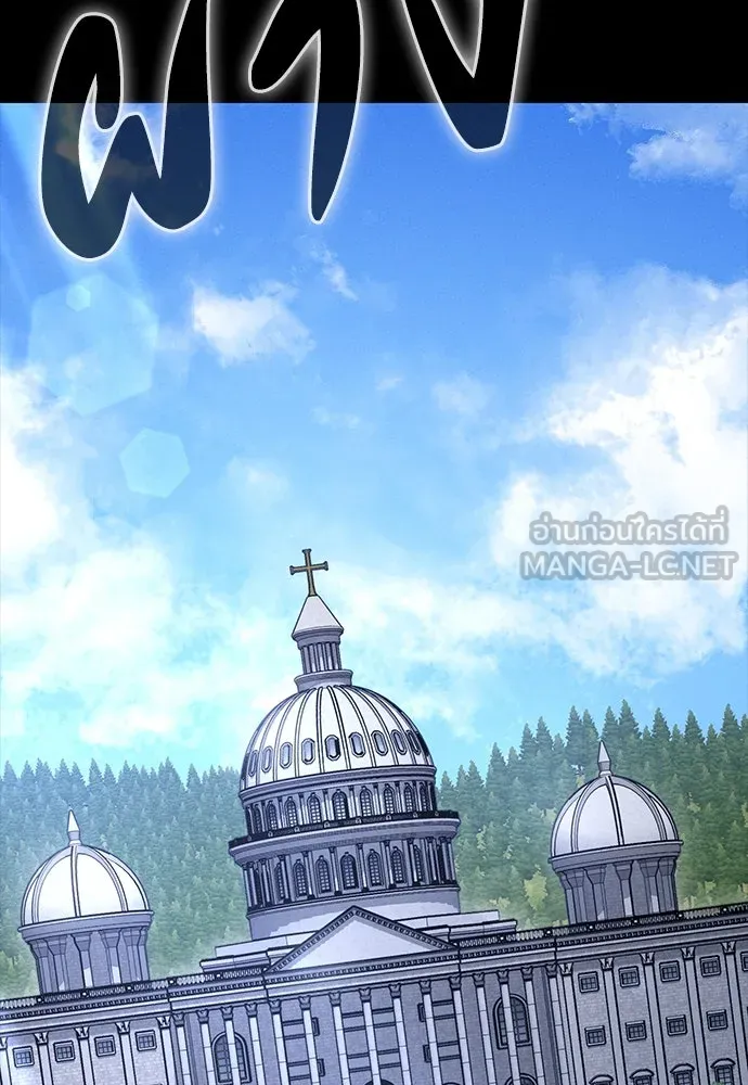 มือสังหารพันธุ์อมตะ ตอนที่ 53 รูปที่ 126