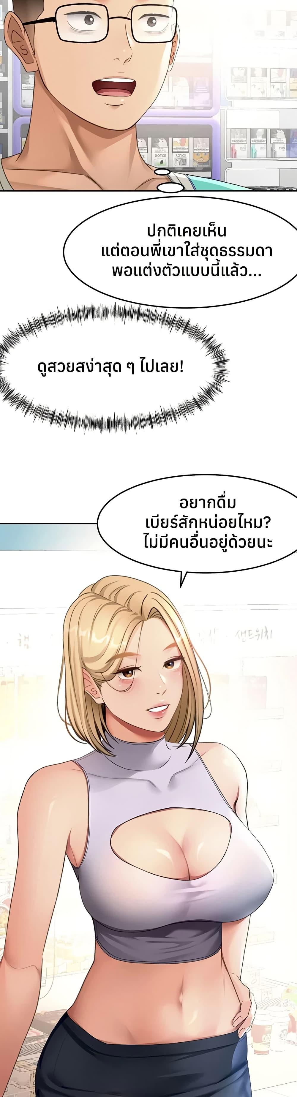 Doujin-Lc- อ่าน โดจิน มังฮวา เกาหลี ญี่ปุ่น จีน แปลไทย Rooftop Sex King ตอนที่ 1 2 3 4 5 6 7 8 9 10 11 12 13 14 ฟรี ไม่มีโฆษณา อ่าน โดจิน Manhwa เกาหลี ญี่ปุ่น จีน เรามีครบ คัดมาให้เน้นๆ โดจิน 18+ รับประกันความฟินโดย  Doujin Lc
