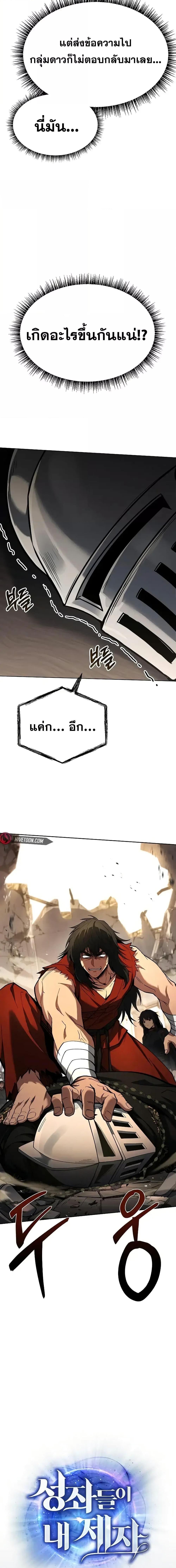 Manga-lc-com อ่านมังงะ อ่านการ์ตูน ออนไลน์ ฟรี TheConstellati ตอนที่ 1 2 3 4 5 6 7 8 9 10 11 12 13 14 ฟรี ไม่มีโฆษณา Manga-lc - อ่าน มังงะ อ่าน การ์ตูน ออนไลน์ อ่านมังงะ ฟรี