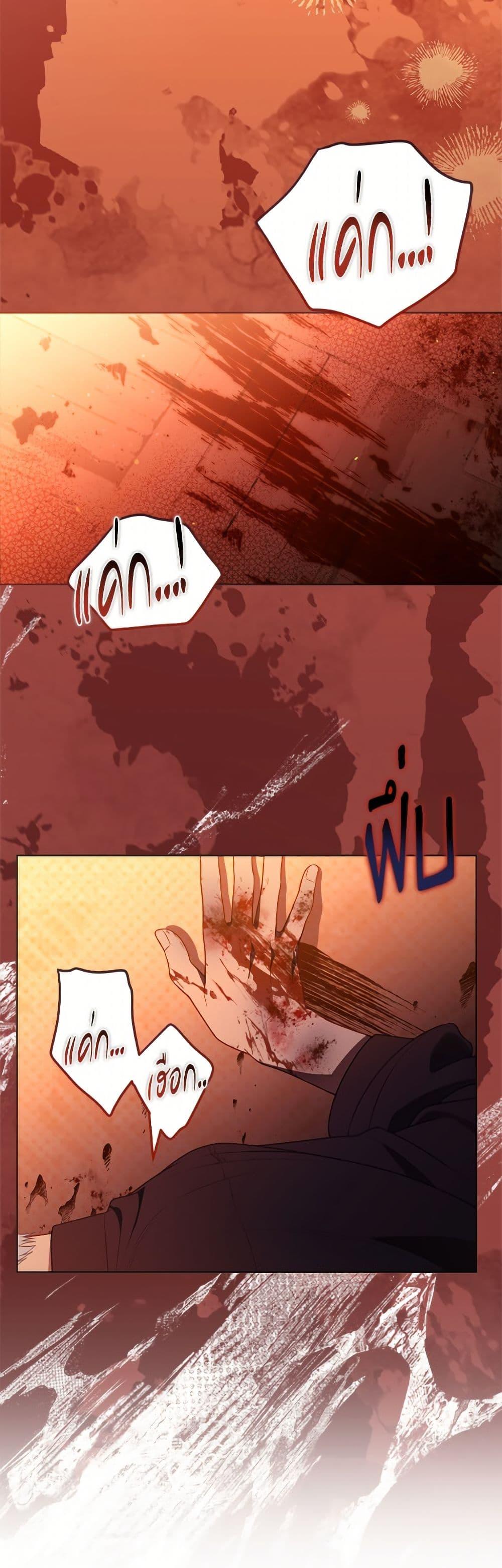 Manga-lc-com อ่านมังงะ อ่านการ์ตูน ออนไลน์ ฟรี A Transmigrator’s Privilege ตอนที่ 1 2 3 4 5 6 7 8 9 10 11 12 13 14 ฟรี ไม่มีโฆษณา Manga-lc - อ่าน มังงะ อ่าน การ์ตูน ออนไลน์ อ่านมังงะ ฟรี