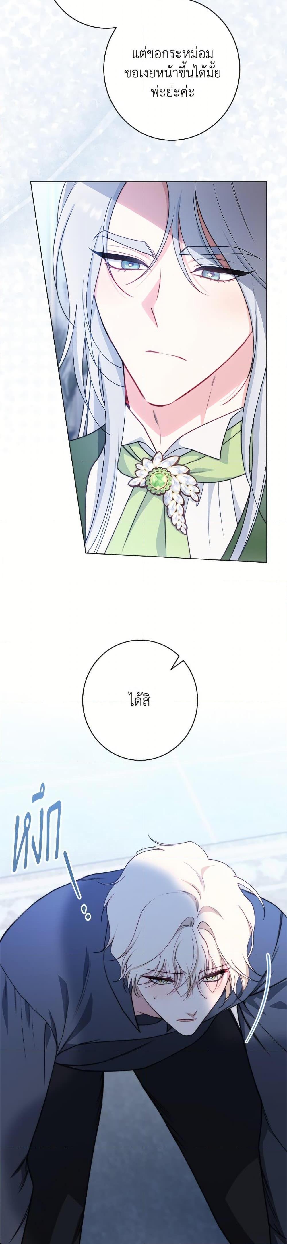 Manga-lc-com อ่านมังงะ อ่านการ์ตูน ออนไลน์ ฟรี The Villainess Empress’s Attendant ตอนที่ 1 2 3 4 5 6 7 8 9 10 11 12 13 14 ฟรี ไม่มีโฆษณา Manga-lc - อ่าน มังงะ อ่าน การ์ตูน ออนไลน์ อ่านมังงะ ฟรี