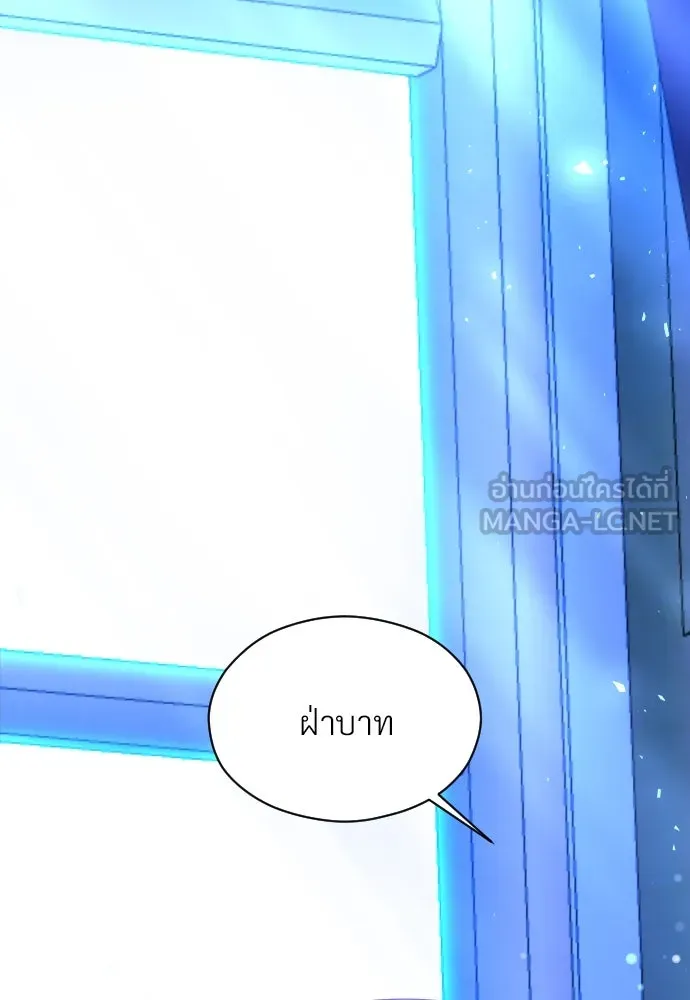 จักรพรรดิคลั่งรักที่เด็กกว่าฉันพันปี ตอนที่ 12 รูปที่ 63