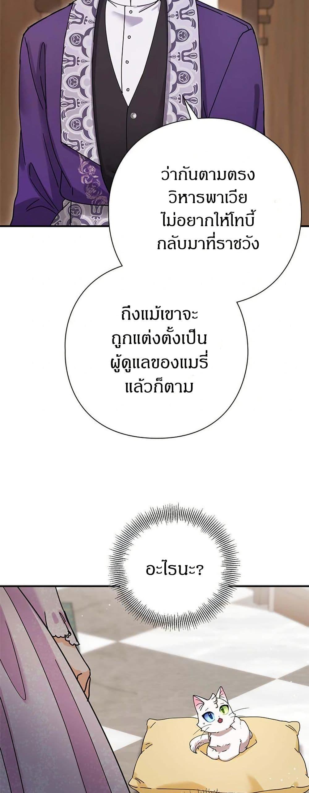 Manga-lc-com อ่านมังงะ อ่านการ์ตูน ออนไลน์ ฟรี I Became the Emperor’s Cat ตอนที่ 1 2 3 4 5 6 7 8 9 10 11 12 13 14 ฟรี ไม่มีโฆษณา Manga-lc - อ่าน มังงะ อ่าน การ์ตูน ออนไลน์ อ่านมังงะ ฟรี