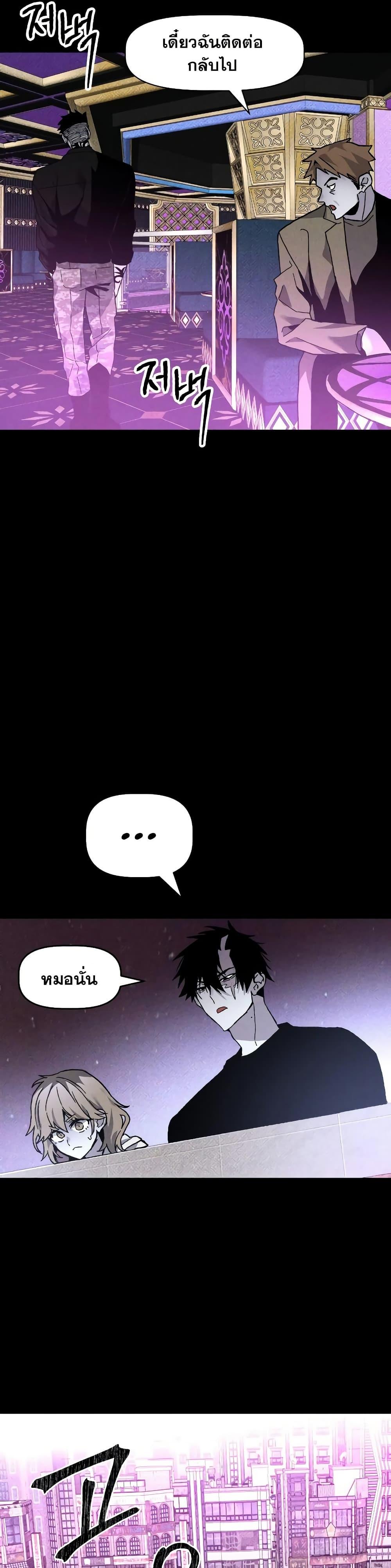 Manga-lc-com อ่านมังงะ อ่านการ์ตูน ออนไลน์ ฟรี The Murderer ตอนที่ 1 2 3 4 5 6 7 8 9 10 11 12 13 14 ฟรี ไม่มีโฆษณา Manga-lc - อ่าน มังงะ อ่าน การ์ตูน ออนไลน์ อ่านมังงะ ฟรี