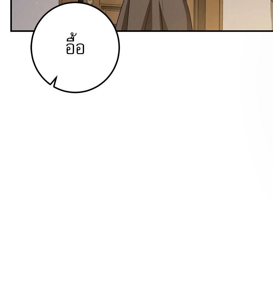 เรือนจำรัก ตอนที่ ตอนพิเศษ 6 รูปที่ 80