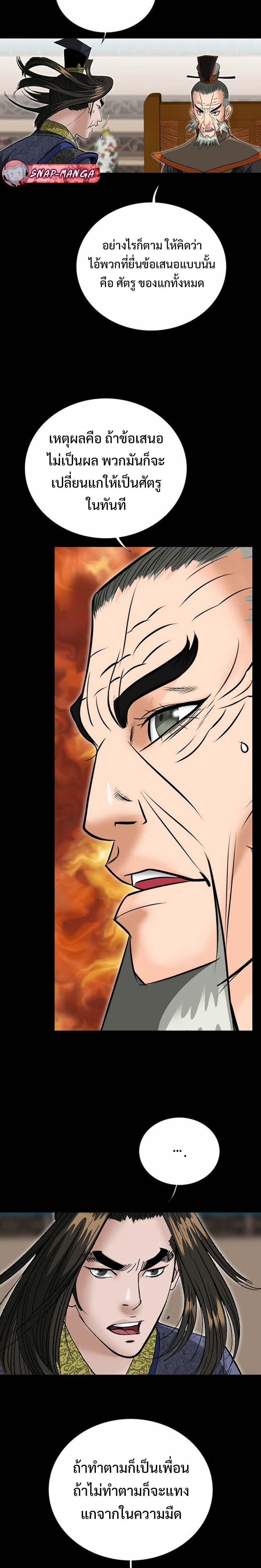 Manga-lc-com อ่านมังงะ อ่านการ์ตูน ออนไลน์ ฟรี Biography of a Novice Warrior ตอนที่ 1 2 3 4 5 6 7 8 9 10 11 12 13 14 ฟรี ไม่มีโฆษณา Manga-lc - อ่าน มังงะ อ่าน การ์ตูน ออนไลน์ อ่านมังงะ ฟรี