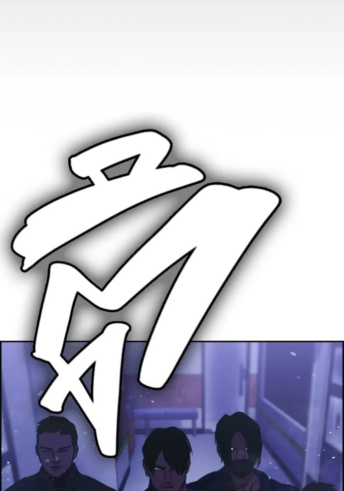 มหาสงครามคนแกร่ง ตอนที่ 13 รูปที่ 19