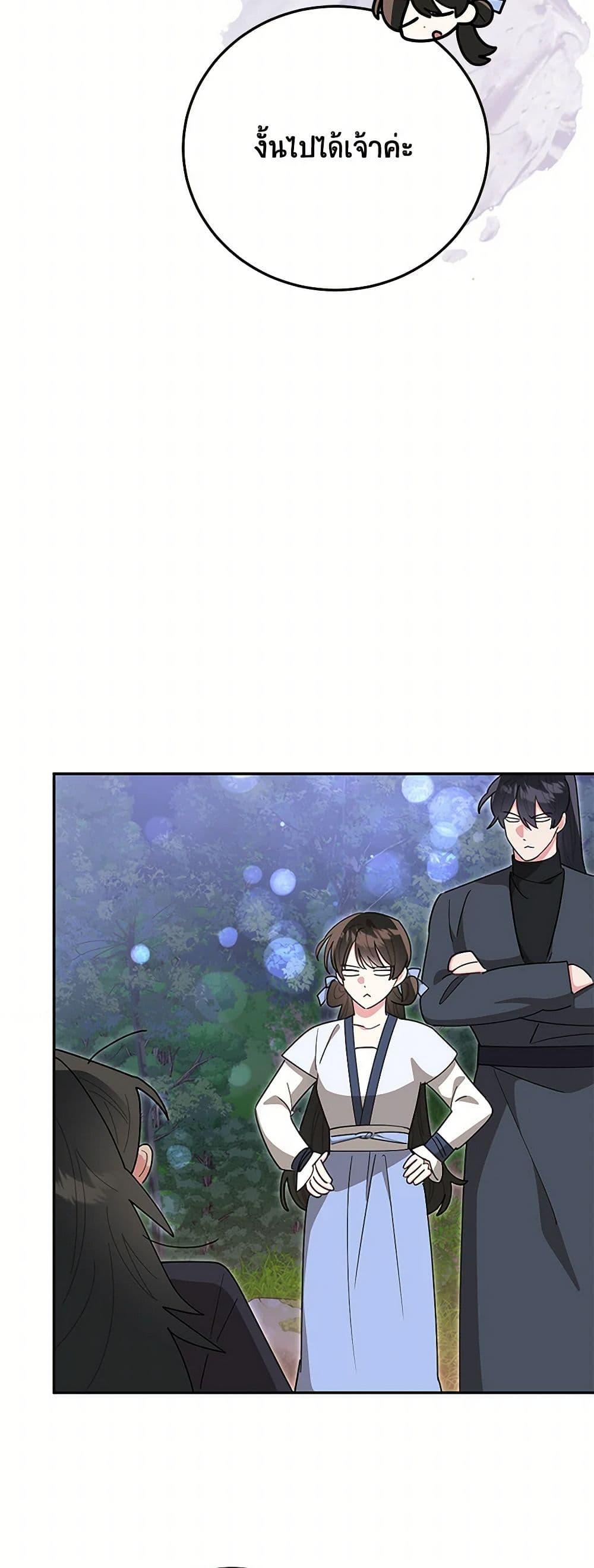 Manga-lc-com อ่านมังงะ อ่านการ์ตูน ออนไลน์ ฟรี Precious Daughter of the Greatest Martial Arts Villain ตอนที่ 1 2 3 4 5 6 7 8 9 10 11 12 13 14 ฟรี ไม่มีโฆษณา Manga-lc - อ่าน มังงะ อ่าน การ์ตูน ออนไลน์ อ่านมังงะ ฟรี