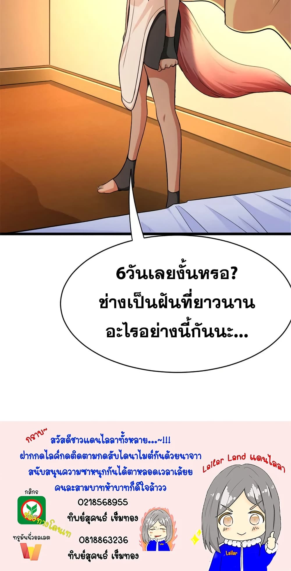 Manga-lc-com อ่านมังงะ อ่านการ์ตูน ออนไลน์ ฟรี Release That Witch ตอนที่ 1 2 3 4 5 6 7 8 9 10 11 12 13 14 ฟรี ไม่มีโฆษณา Manga-lc - อ่าน มังงะ อ่าน การ์ตูน ออนไลน์ อ่านมังงะ ฟรี