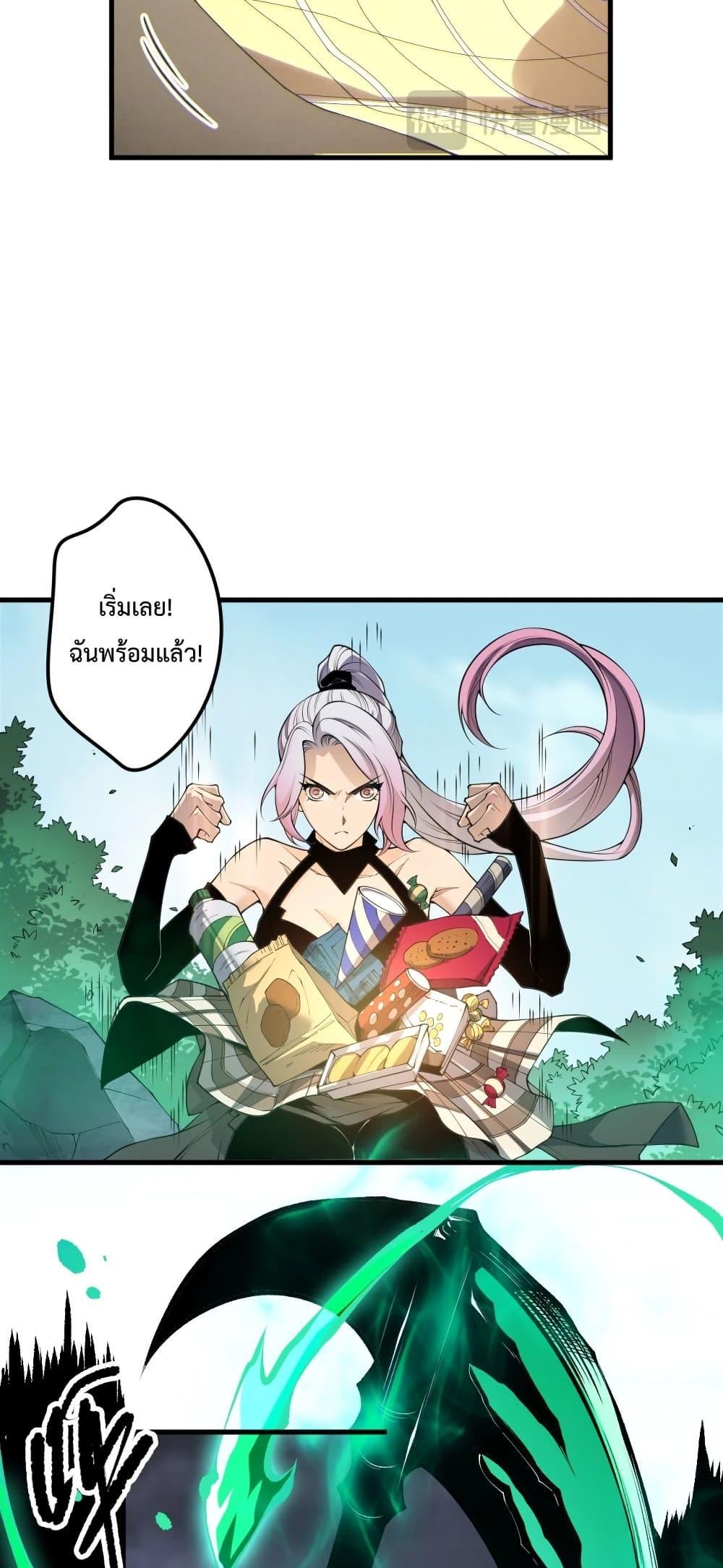 Manga-lc-com อ่านมังงะ อ่านการ์ตูน ออนไลน์ ฟรี NecromancerKin ตอนที่ 1 2 3 4 5 6 7 8 9 10 11 12 13 14 ฟรี ไม่มีโฆษณา Manga-lc - อ่าน มังงะ อ่าน การ์ตูน ออนไลน์ อ่านมังงะ ฟรี