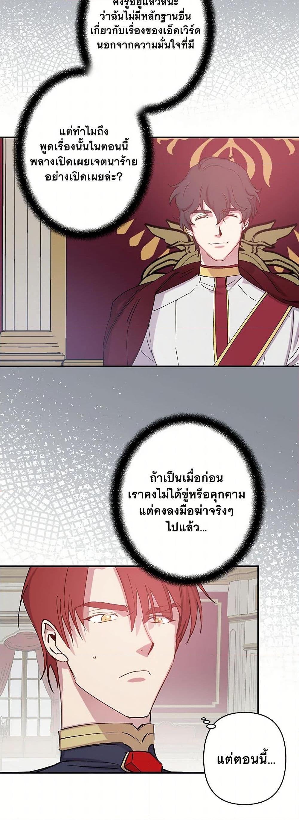 Manga-lc-com อ่านมังงะ อ่านการ์ตูน ออนไลน์ ฟรี Revenge Wedding ตอนที่ 1 2 3 4 5 6 7 8 9 10 11 12 13 14 ฟรี ไม่มีโฆษณา Manga-lc - อ่าน มังงะ อ่าน การ์ตูน ออนไลน์ อ่านมังงะ ฟรี