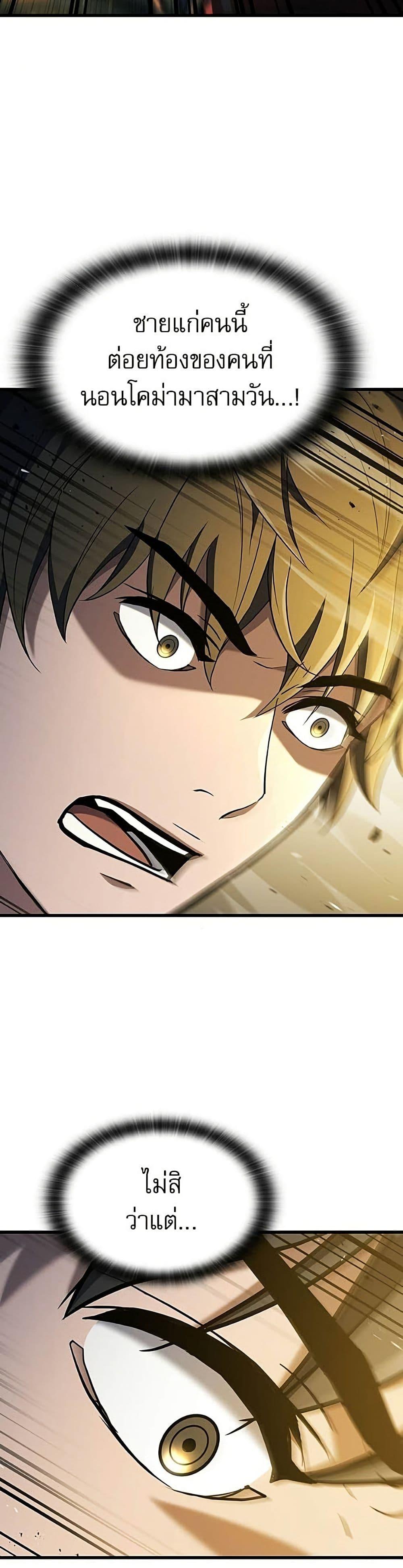 Manga-lc-com อ่านมังงะ อ่านการ์ตูน ออนไลน์ ฟรี Life of a Demon Hunter ตอนที่ 1 2 3 4 5 6 7 8 9 10 11 12 13 14 ฟรี ไม่มีโฆษณา Manga-lc - อ่าน มังงะ อ่าน การ์ตูน ออนไลน์ อ่านมังงะ ฟรี