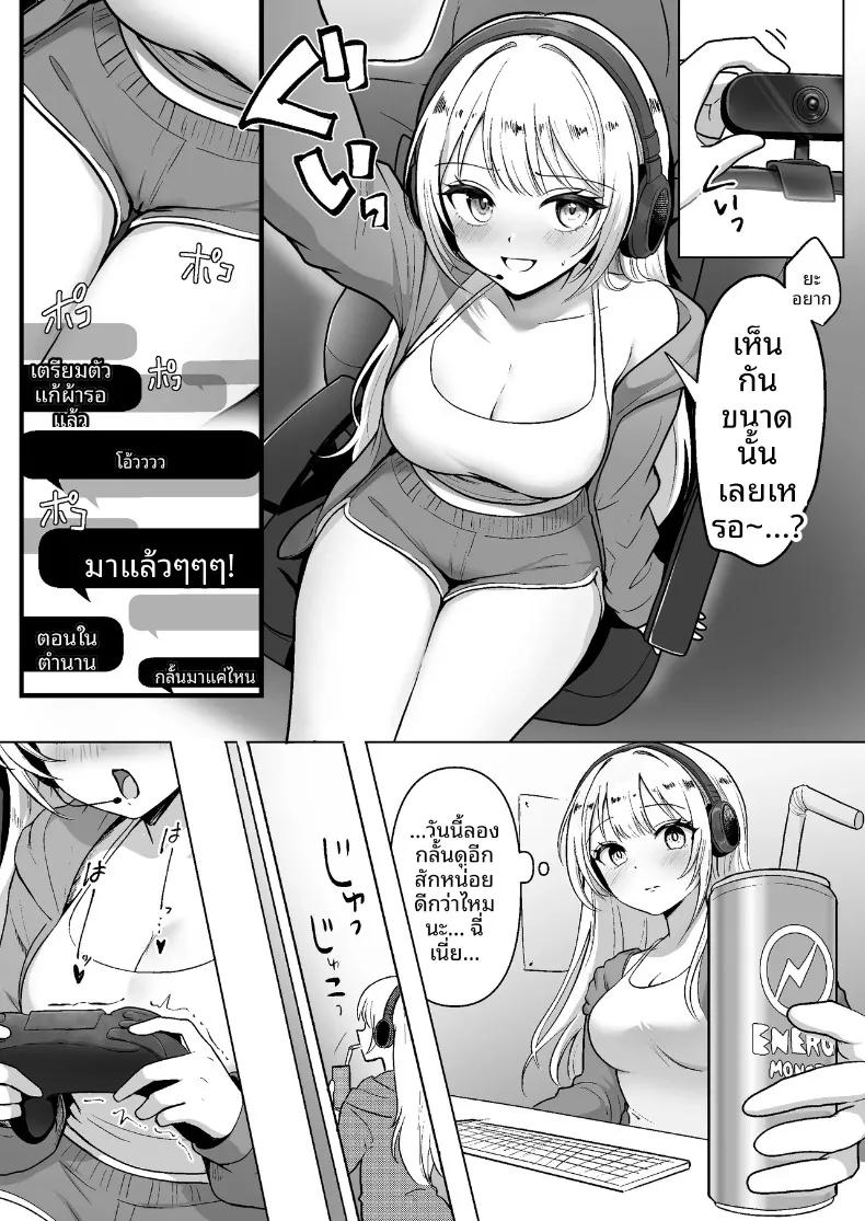Doujin-Lc- อ่าน โดจิน มังฮวา เกาหลี ญี่ปุ่น จีน แปลไทย เรื่องฉุกเฉินระหว่างไลฟ์ (Hijiri Minami) ตอนที่ 1 2 3 4 5 6 7 8 9 10 11 12 13 14 ฟรี ไม่มีโฆษณา อ่าน โดจิน Manhwa เกาหลี ญี่ปุ่น จีน เรามีครบ คัดมาให้เน้นๆ โดจิน 18+ รับประกันความฟินโดย  Doujin Lc