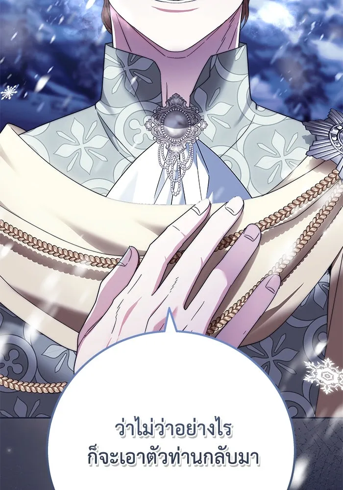 ย้อนเวลาพลิกชะตาทายาท ตอนที่ 11 รูปที่ 64