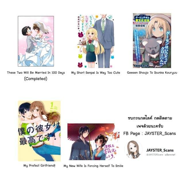 Manga-lc-com อ่านมังงะ อ่านการ์ตูน ออนไลน์ ฟรี Geesen Shoujo to Ibunka Kouryuu ตอนที่ 1 2 3 4 5 6 7 8 9 10 11 12 13 14 ฟรี ไม่มีโฆษณา Manga-lc - อ่าน มังงะ อ่าน การ์ตูน ออนไลน์ อ่านมังงะ ฟรี