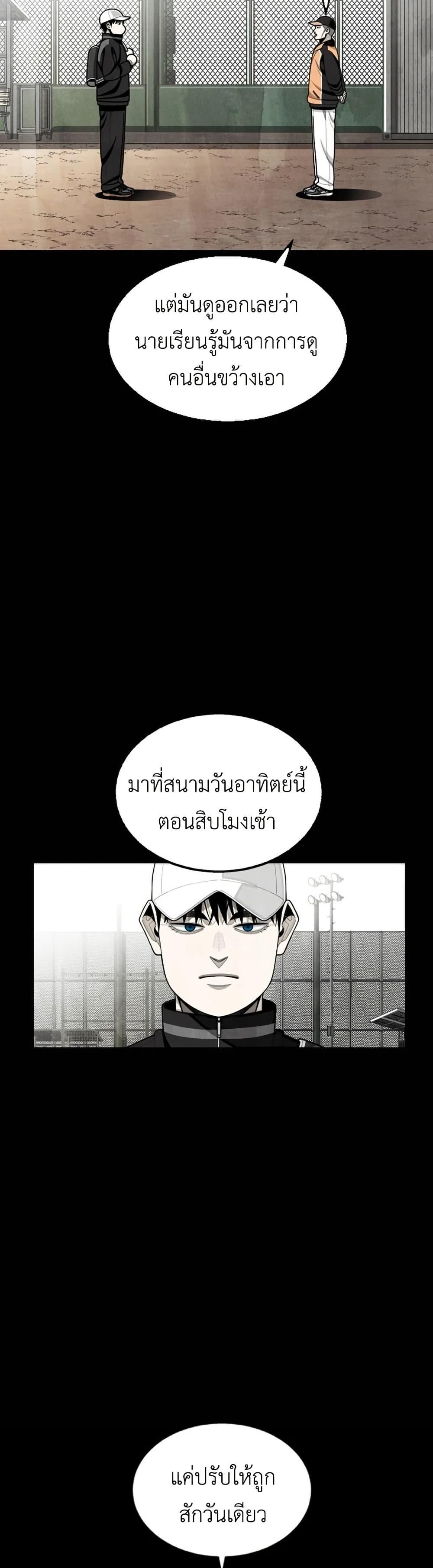 Manga-lc-com อ่านมังงะ อ่านการ์ตูน ออนไลน์ ฟรี Not Over ตอนที่ 1 2 3 4 5 6 7 8 9 10 11 12 13 14 ฟรี ไม่มีโฆษณา Manga-lc - อ่าน มังงะ อ่าน การ์ตูน ออนไลน์ อ่านมังงะ ฟรี