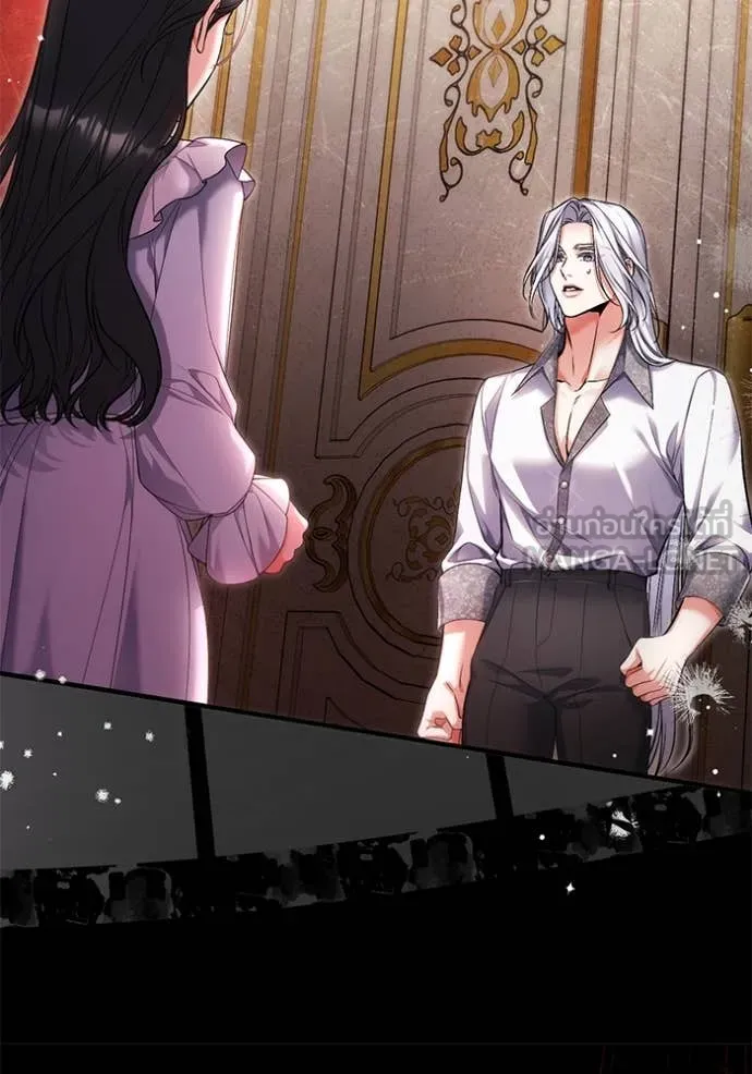 แด่ตัวละครโปรด ตอนที่ 107 รูปที่ 25