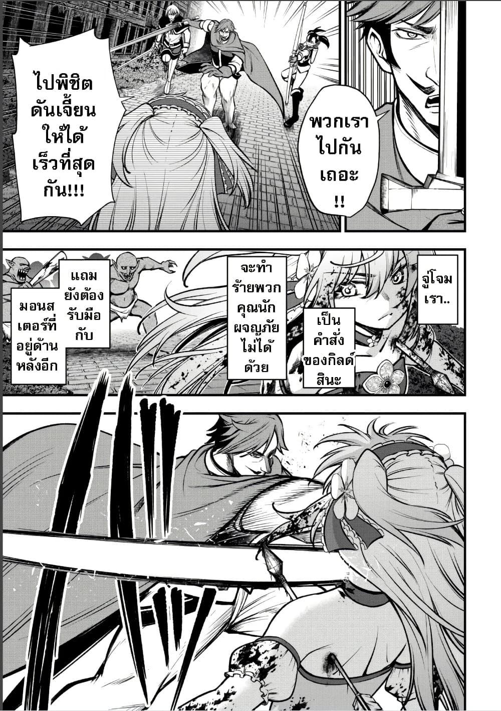 Manga-lc-com อ่านมังงะ อ่านการ์ตูน ออนไลน์ ฟรี Little Witch Radical Haruna ตอนที่ 1 2 3 4 5 6 7 8 9 10 11 12 13 14 ฟรี ไม่มีโฆษณา Manga-lc - อ่าน มังงะ อ่าน การ์ตูน ออนไลน์ อ่านมังงะ ฟรี