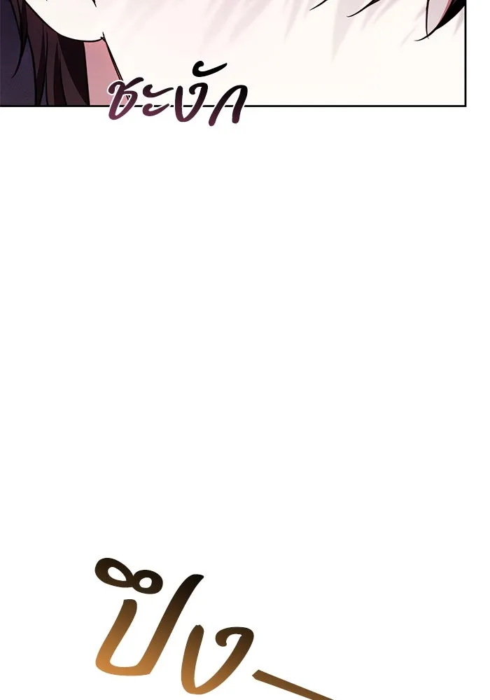 ย้อนเวลาพลิกชะตาทายาท ตอนที่ 49 รูปที่ 98