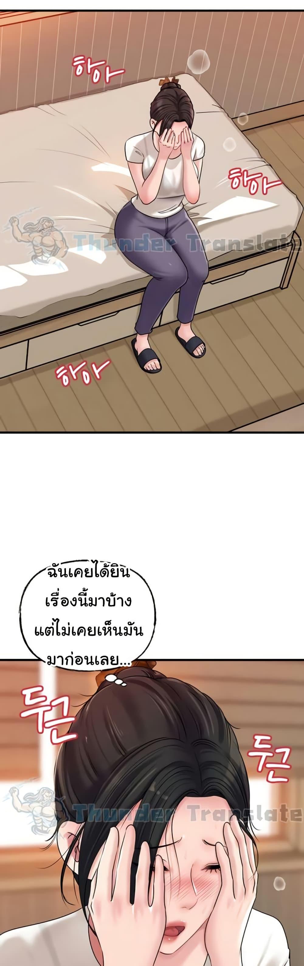 Doujin-Lc- อ่าน โดจิน มังฮวา เกาหลี ญี่ปุ่น จีน แปลไทย Not the Daughter, but the Mother ตอนที่ 1 2 3 4 5 6 7 8 9 10 11 12 13 14 ฟรี ไม่มีโฆษณา อ่าน โดจิน Manhwa เกาหลี ญี่ปุ่น จีน เรามีครบ คัดมาให้เน้นๆ โดจิน 18+ รับประกันความฟินโดย  Doujin Lc