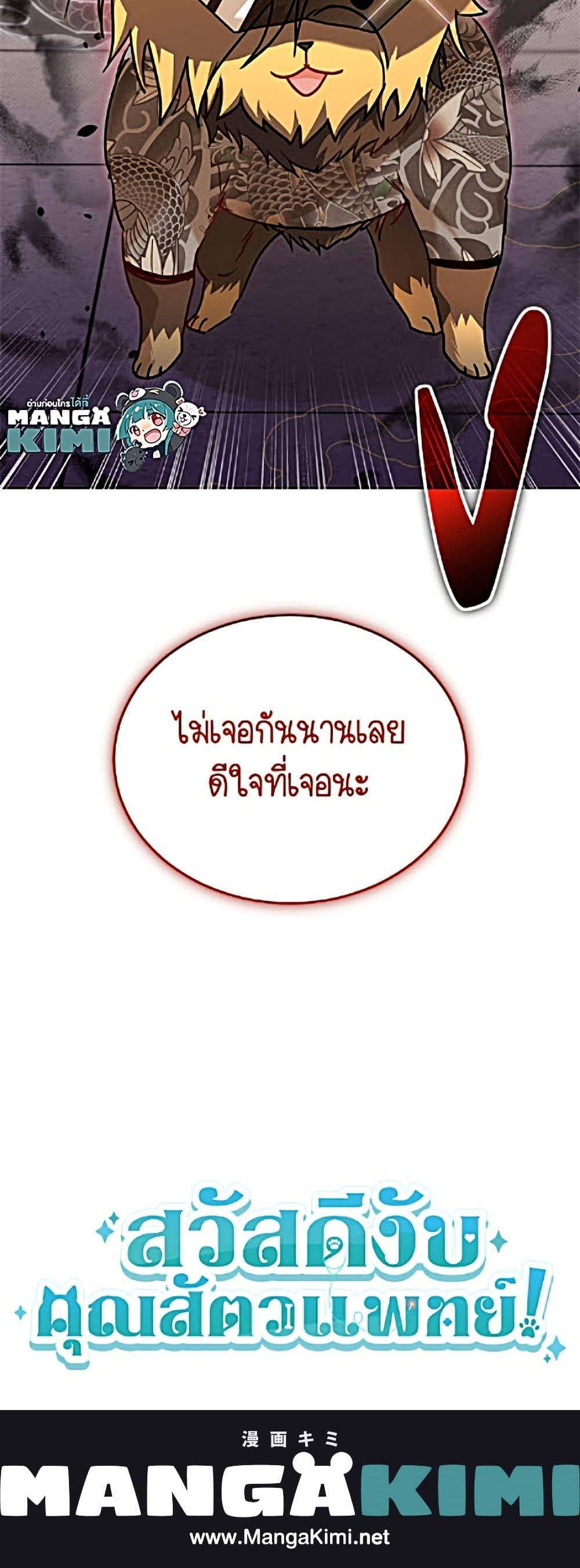 Manga-lc-com อ่านมังงะ อ่านการ์ตูน ออนไลน์ ฟรี Hello! Veterinarian! ตอนที่ 1 2 3 4 5 6 7 8 9 10 11 12 13 14 ฟรี ไม่มีโฆษณา Manga-lc - อ่าน มังงะ อ่าน การ์ตูน ออนไลน์ อ่านมังงะ ฟรี