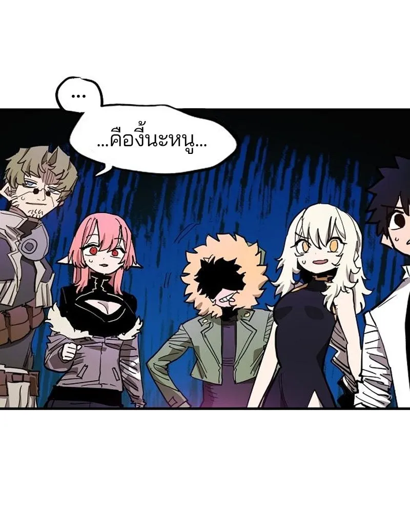 Player ตอนที่ 182 รูปที่ 76