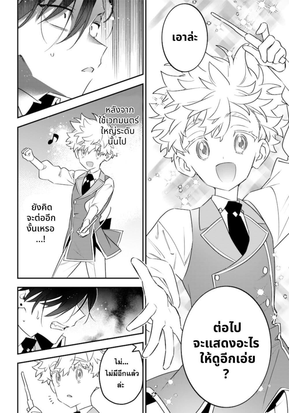 Manga-lc-com อ่านมังงะ อ่านการ์ตูน ออนไลน์ ฟรี Sekai ni Hitori, Zenzokusei Mahou no Tsukaite ตอนที่ 1 2 3 4 5 6 7 8 9 10 11 12 13 14 ฟรี ไม่มีโฆษณา Manga-lc - อ่าน มังงะ อ่าน การ์ตูน ออนไลน์ อ่านมังงะ ฟรี