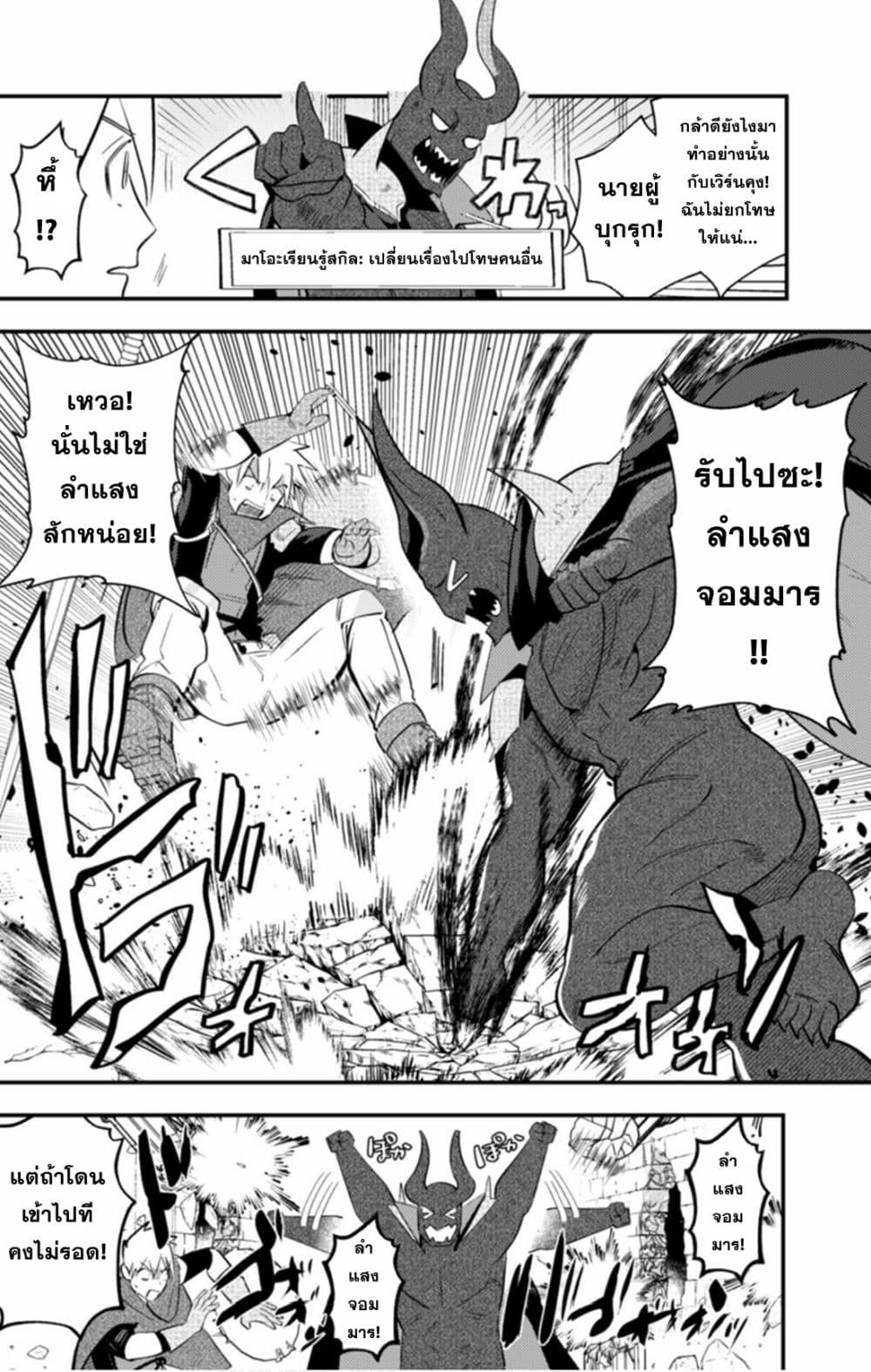 Manga-lc-com อ่านมังงะ อ่านการ์ตูน ออนไลน์ ฟรี MaOL! Daily Life of a Corporate Slave OL and Another World’s Demon King Who Exchanged Bodies ตอนที่ 1 2 3 4 5 6 7 8 9 10 11 12 13 14 ฟรี ไม่มีโฆษณา Manga-lc - อ่าน มังงะ อ่าน การ์ตูน ออนไลน์ อ่านมังงะ ฟรี