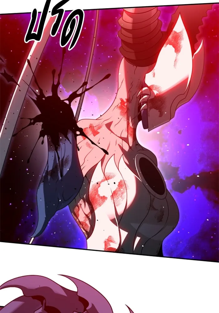 อดีตบอสหอคอย ตอนที่ 69 รูปที่ 143